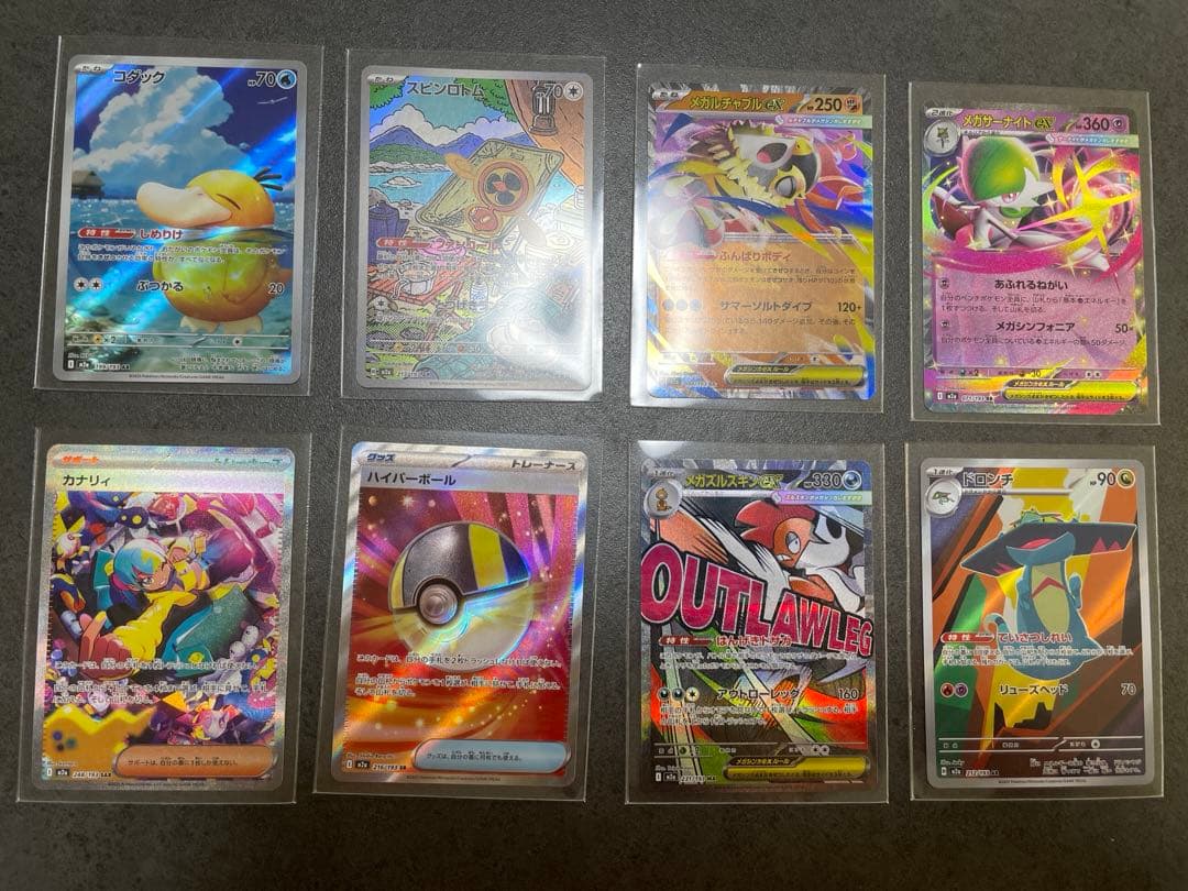 断*o様 カナリィ SAR 他SR,MA,AR,RRなど多数