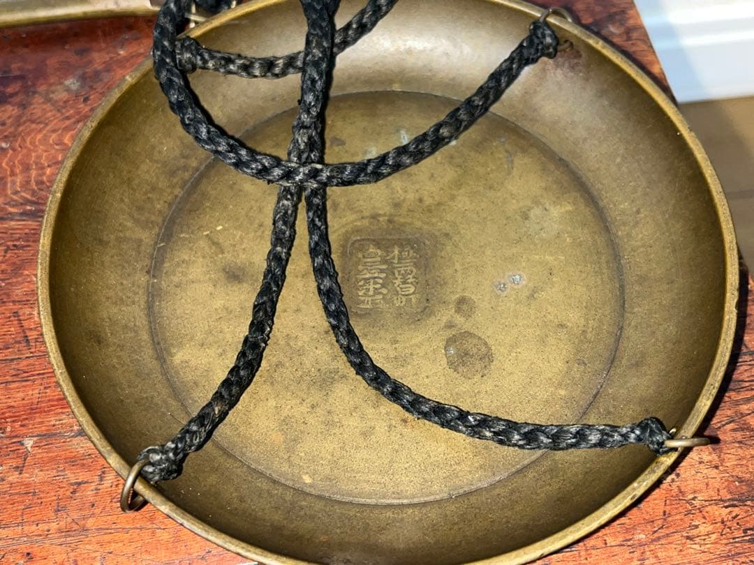 【江戸時代 骨董品★両替天秤 分銅 後藤家繭型分銅】 珍品