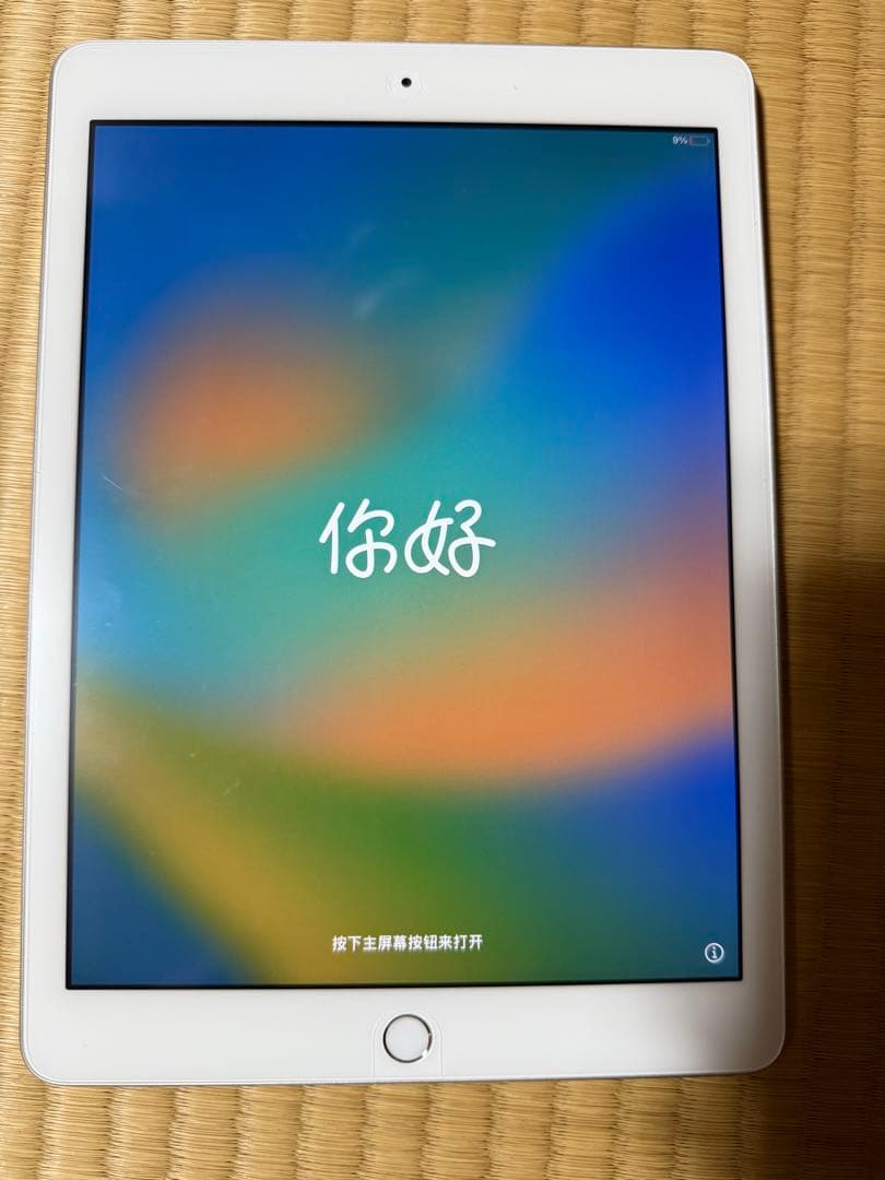iPad(第5世代)