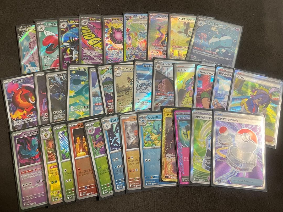 富*す様 ポケモンカード　まとめ売り