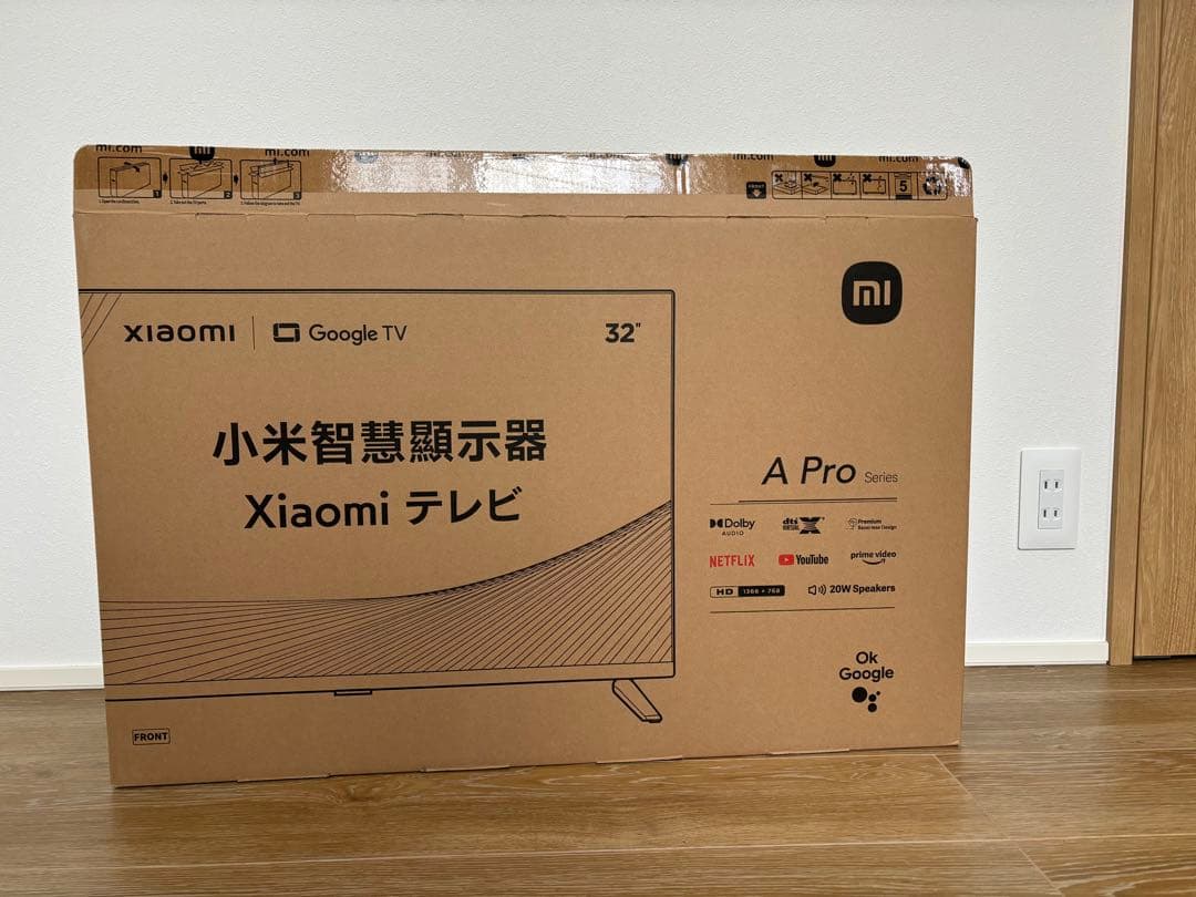 【新品】Xiaomi テレA pro 32型 L32M8-A2TWN