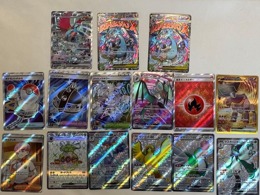 あ*け様 SAR等　まとめ売り　計15枚