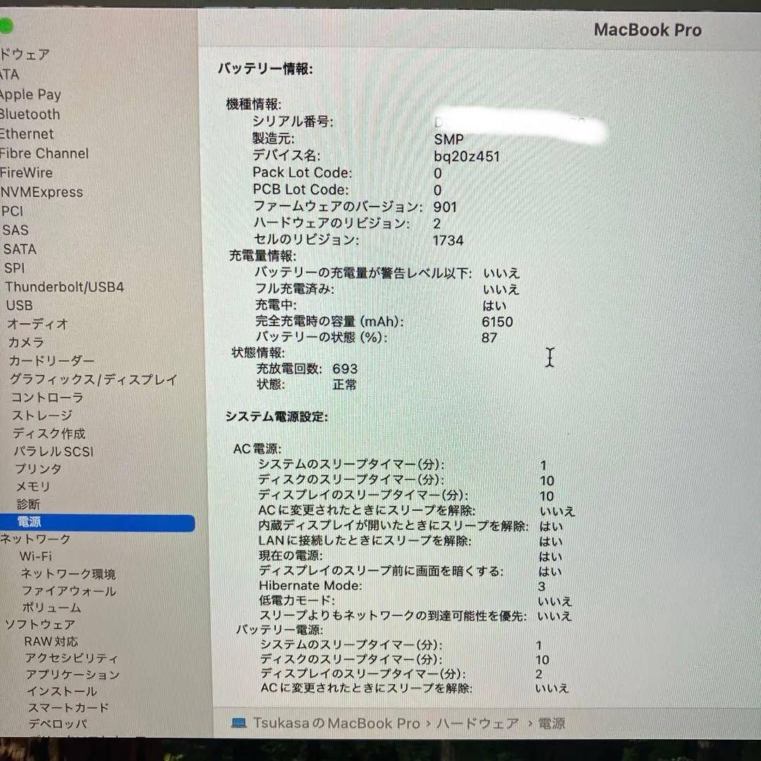 MacBook Pro Intel i9 メモリ16GB 1TBストレージ