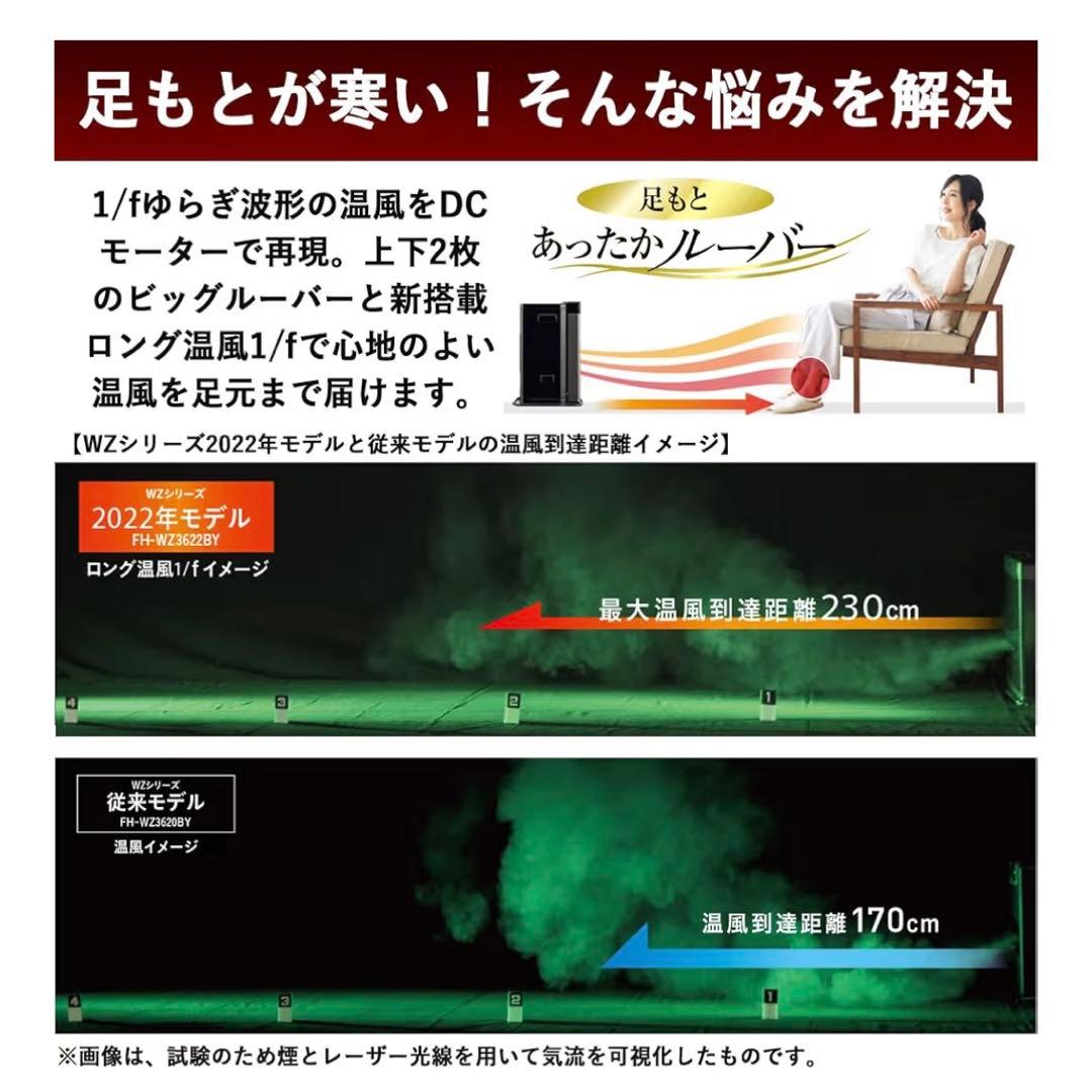 CORONA コロナ 石油ファンヒーター FH-CWZ57BYC