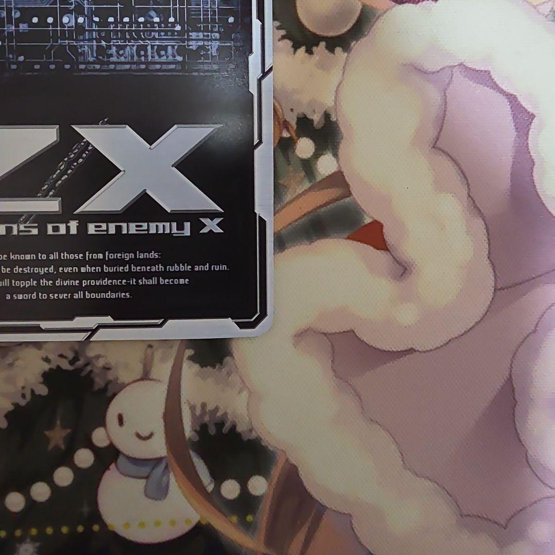 Z/X ゼクス　B44 IGR グロリア