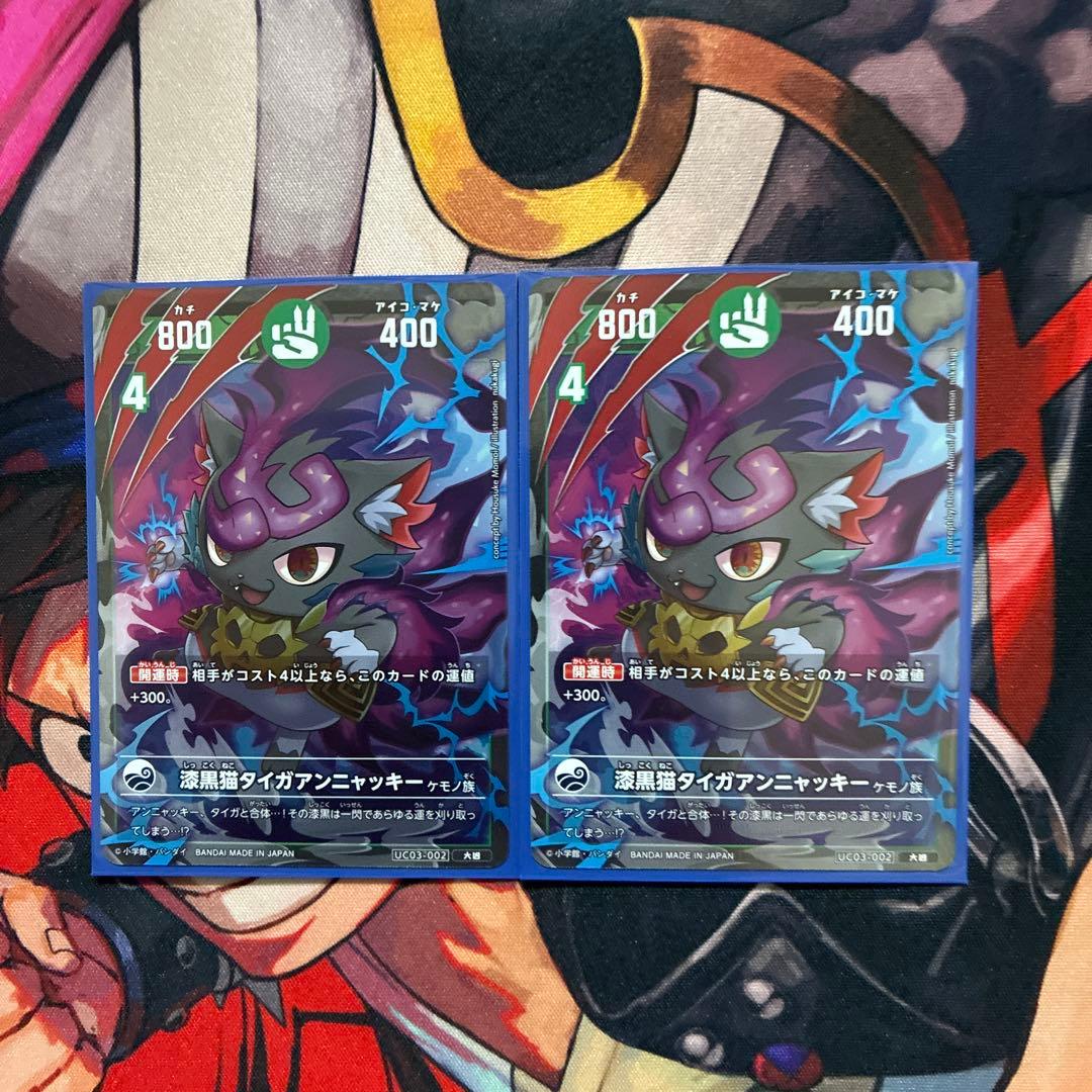 開運コロシアム巫女ヨーコ超大吉　大吉など