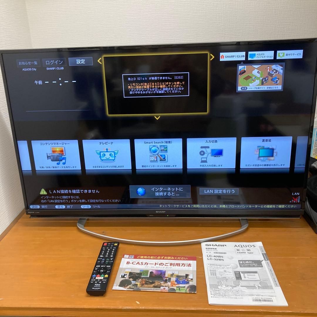 No.194 SHARP AQUOS LC-40W5 40インチ液晶テレビ