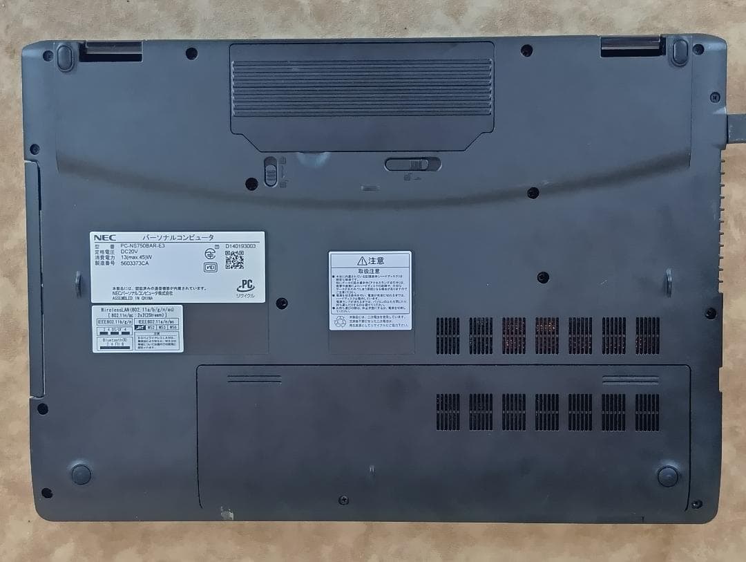 【ジャンク】NEC LAVIE NS700/BAR i7/8GB/256GB