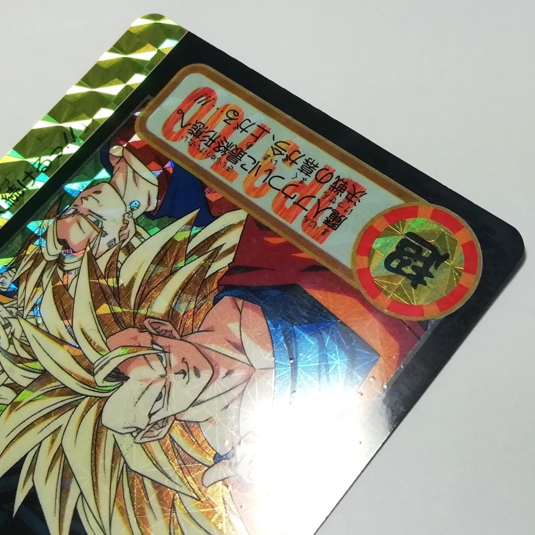No.253 裏面 未はがし カードダス ドラゴンボールＺ 両面プリズム 本弾