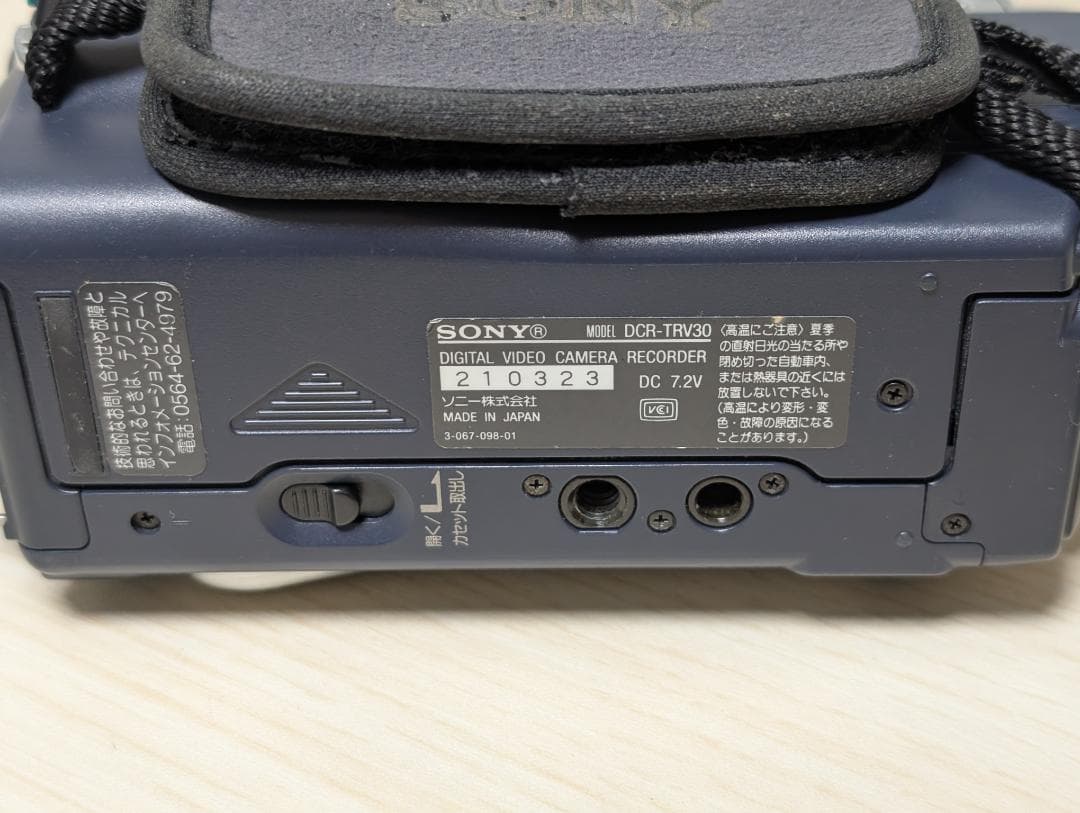 SONY DCR-TRV30 MiniDV対応ビデオカメラ