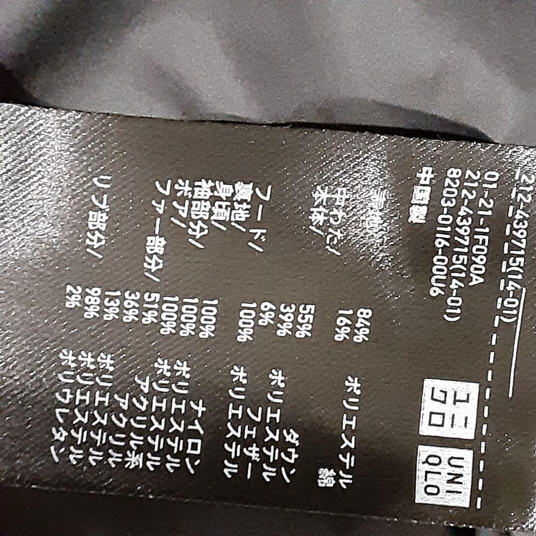 ユニクロ　大きめサイズXL　ダウンロングコート　黒　ファー付フード内ベロア　美品