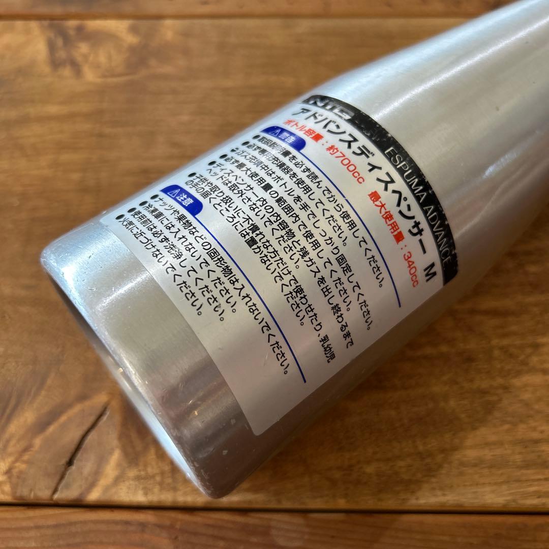 NTG エスプーマ　アドバンスディスペンサー M