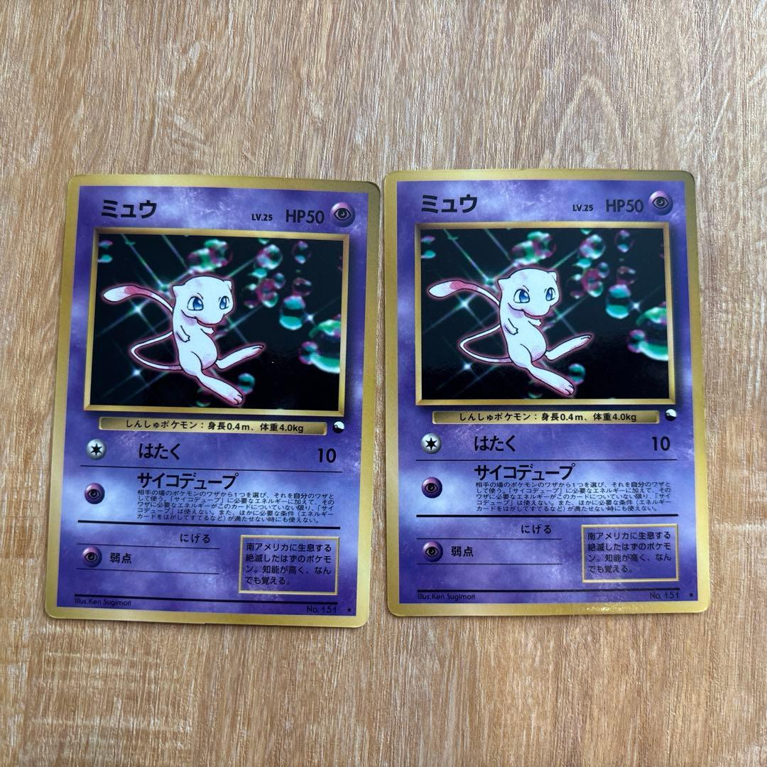 ミュウ_CD ポケモン♪ベストソングコレクション おまけカード PROMO