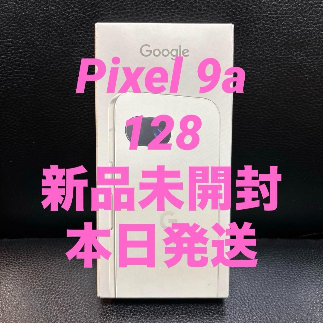 Google Pixel 9a 128GB 白 Porcelain SIMフリー