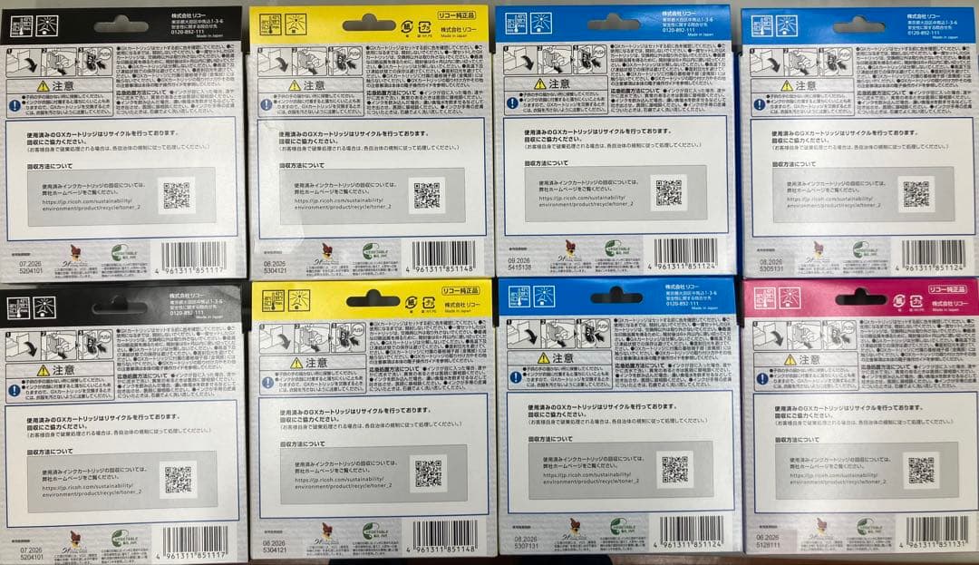 リコー インクカートリッジセット 31KH 31YH 31CH 31MH