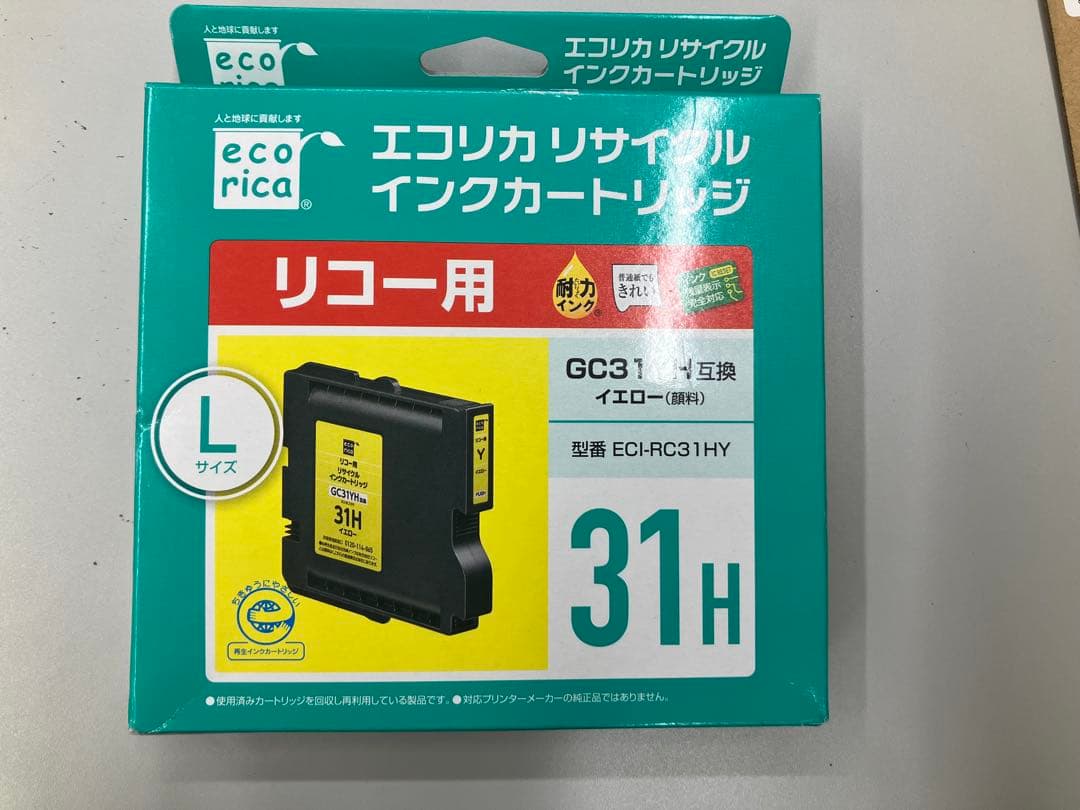 リコー インクカートリッジセット 31KH 31YH 31CH 31MH