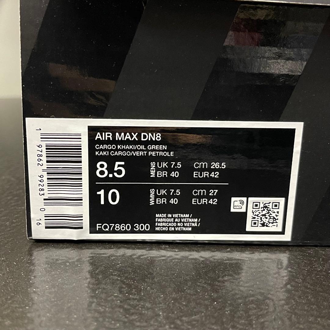 Nike Air Max DN8 FQ7860-300 26.5㎝