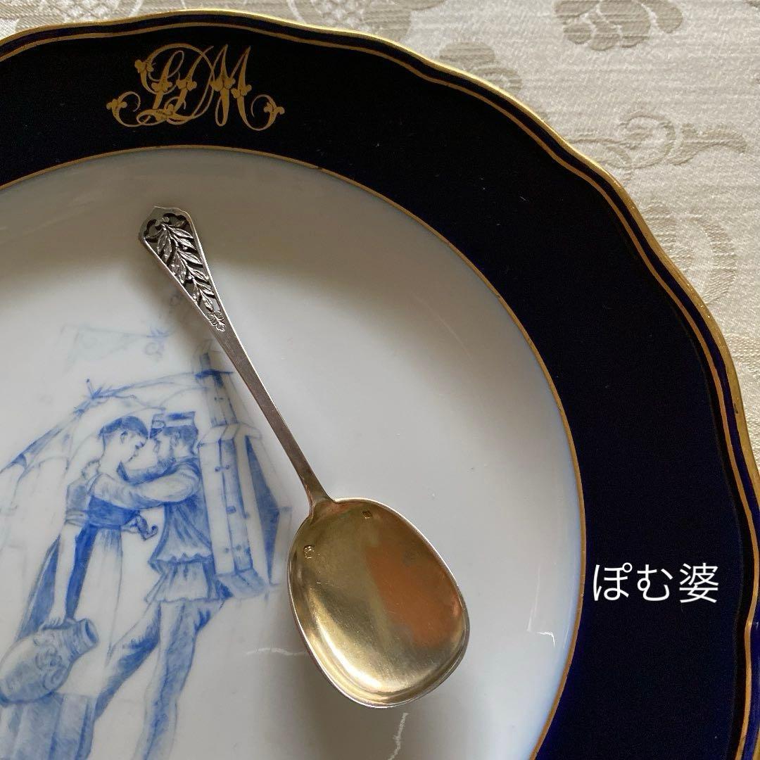 【カルディヤック】純銀 スターリング／透かしアイスクリームスプーン