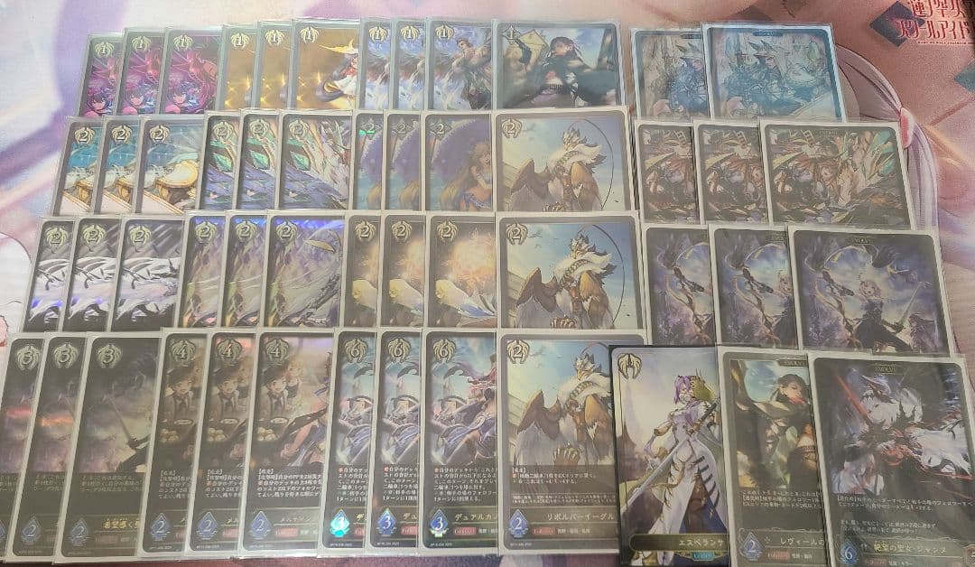 シャドウバース エボルヴ 荒野ビショップ　デッキ