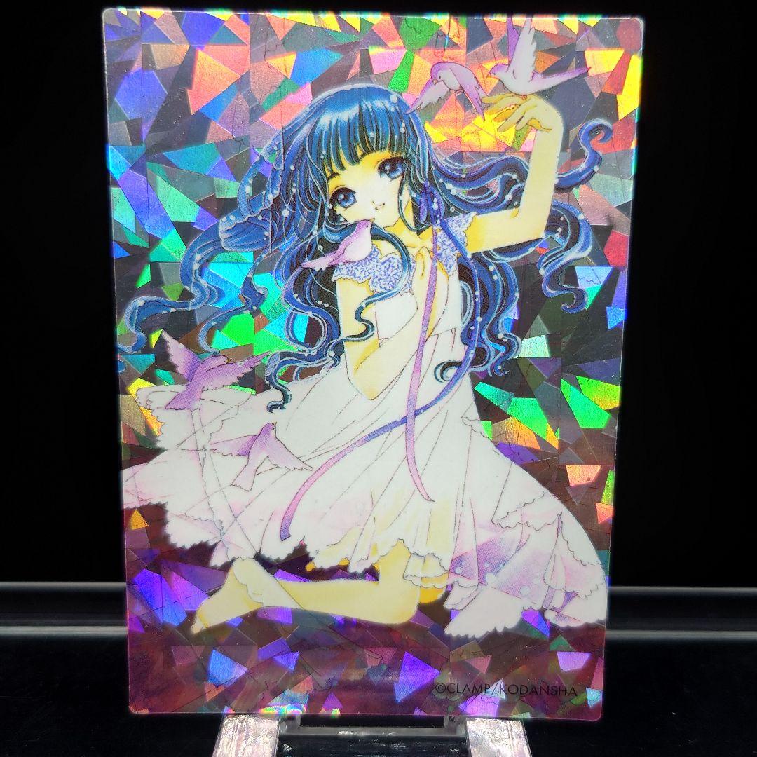 【希少】カードキャプターさくら　原作絵　トレーディングカード　No.003