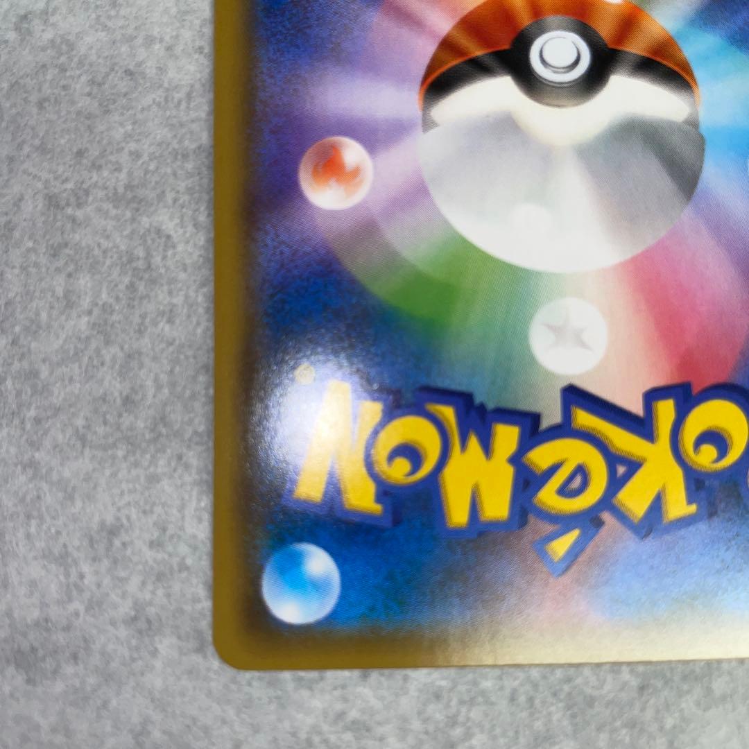 レッドのピカチュウ