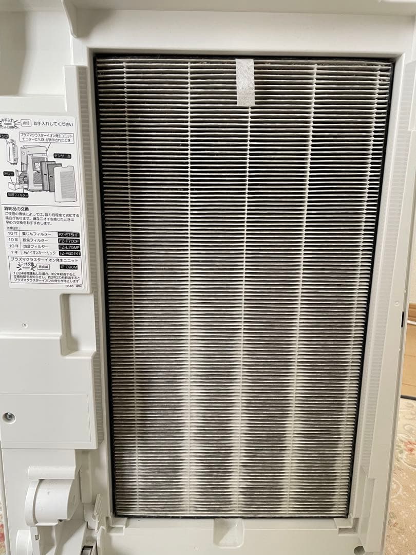 SHARP 空気清浄機 表面に傷あり