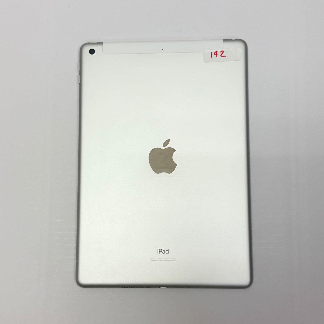 iPad (第8世代) Wi-Fi+Cellular 32GB シルバー