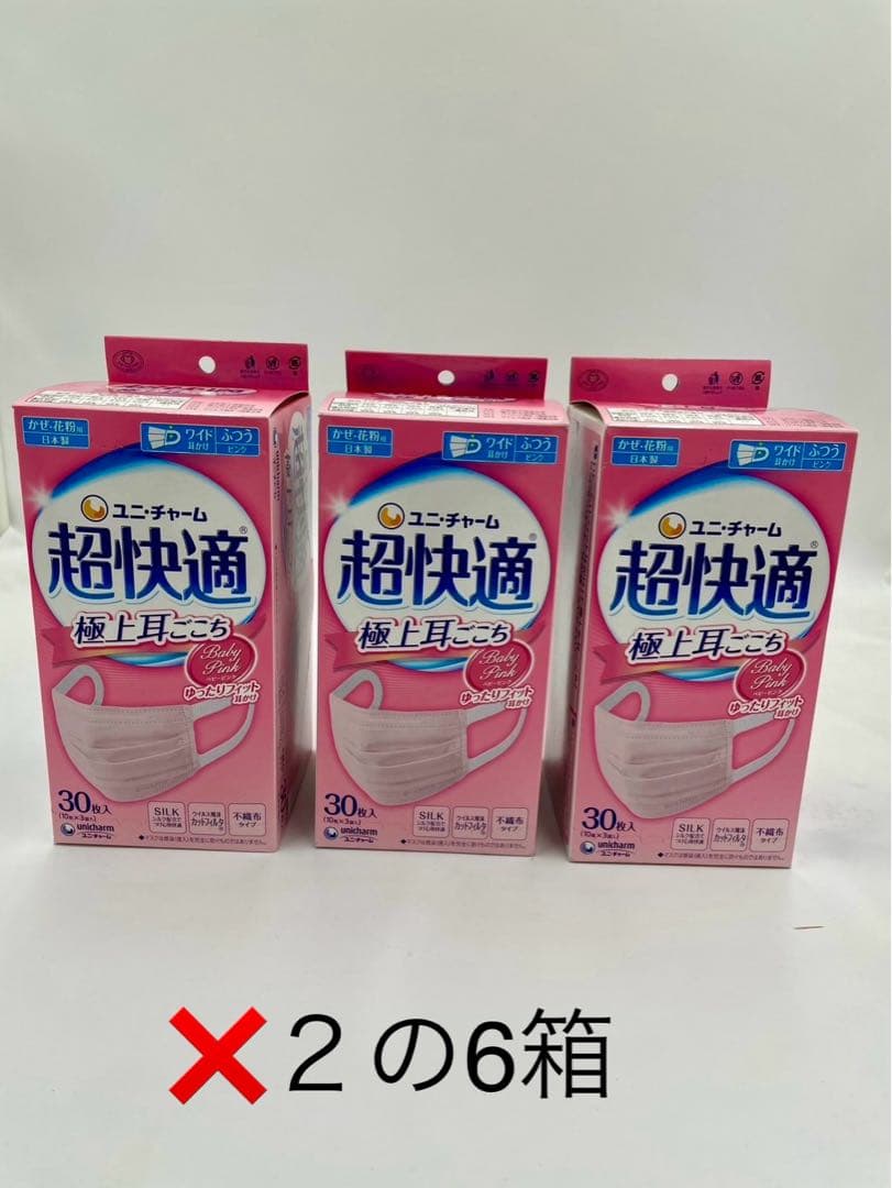 きょん様購入専用ページ