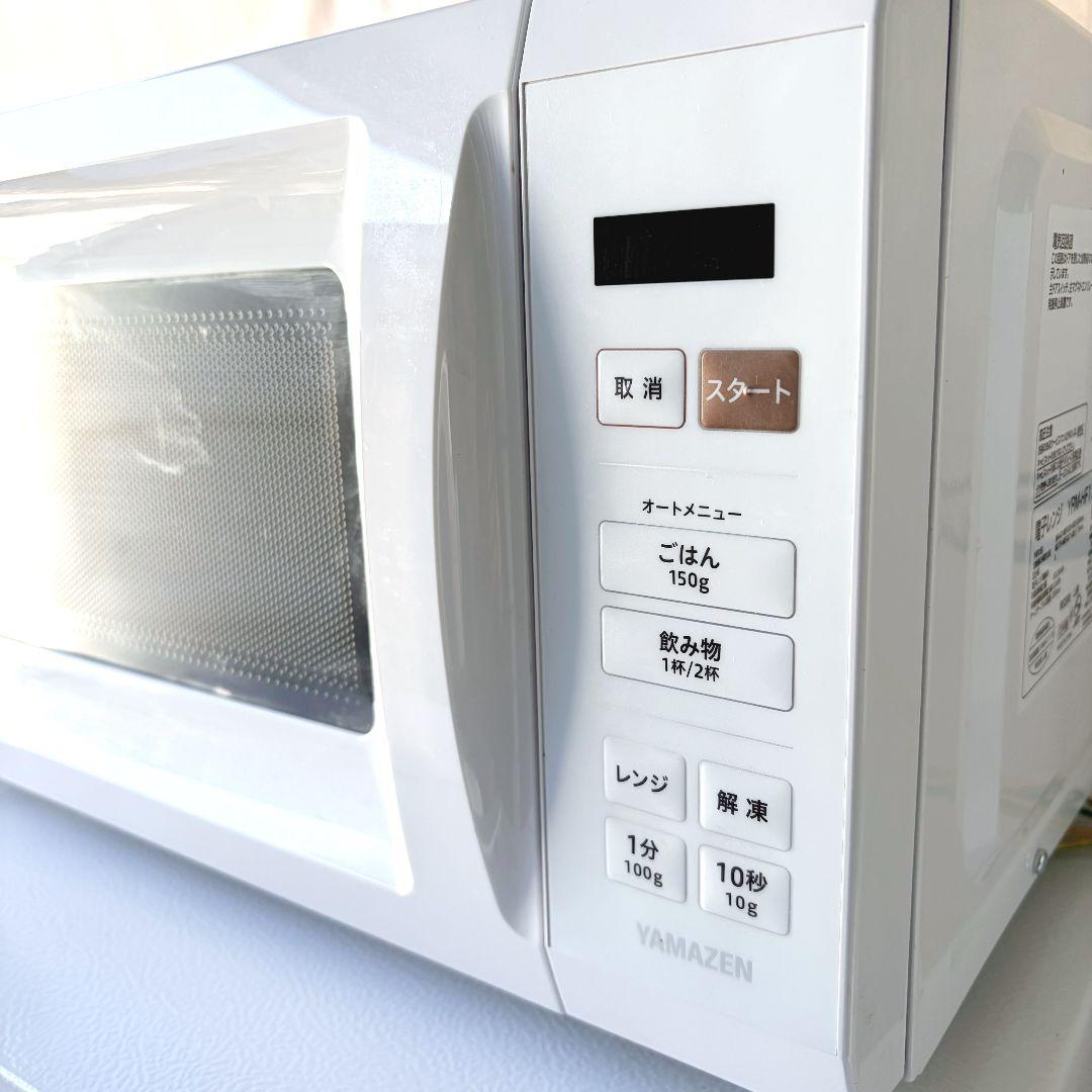 配送設置無料！純正メーカー白系冷蔵庫洗濯機レンジ3台セット！完動超美品！