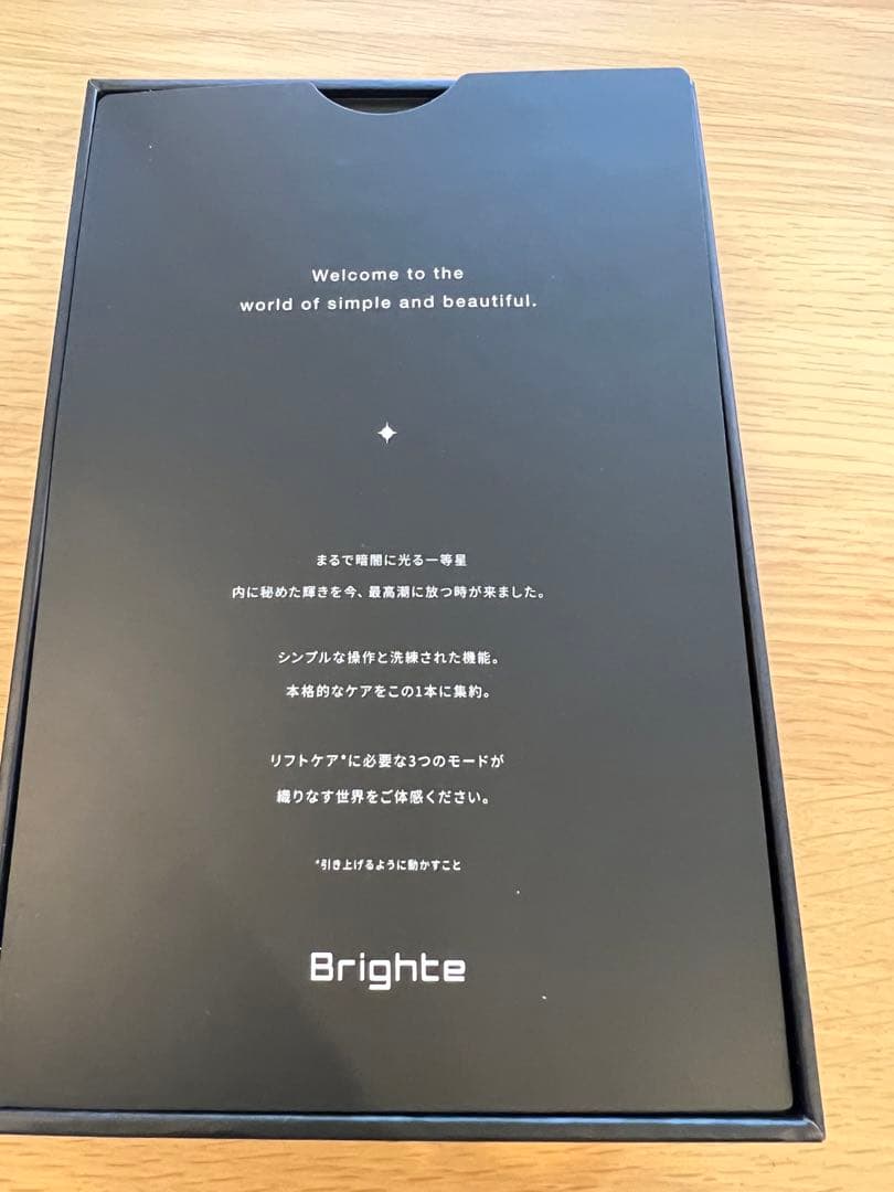 Brighte ブライト ELEKI LIFT エレキリフト