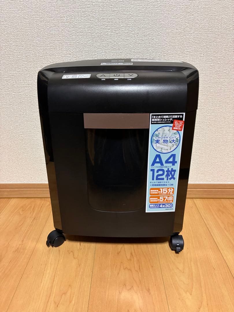 ナカバヤシ シュレッダー NSE-505