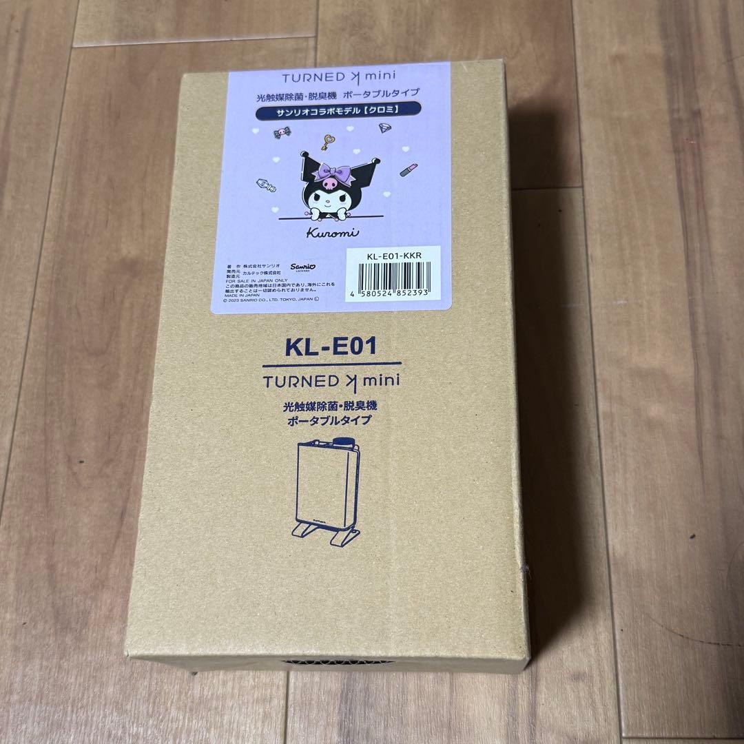 ★新品未使用★カルテック・光触媒除菌・ポータブルタイプ＊クロミ