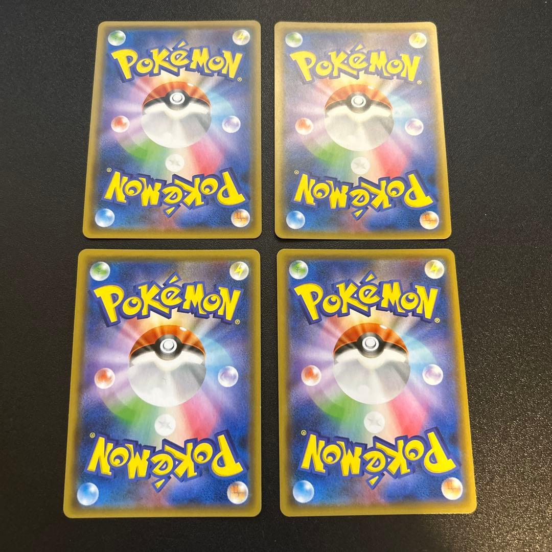 ハイパーボール 051/054 TR 5枚