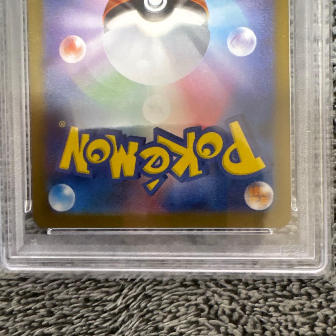 ナンジャモのハラバリーex sar PSA10