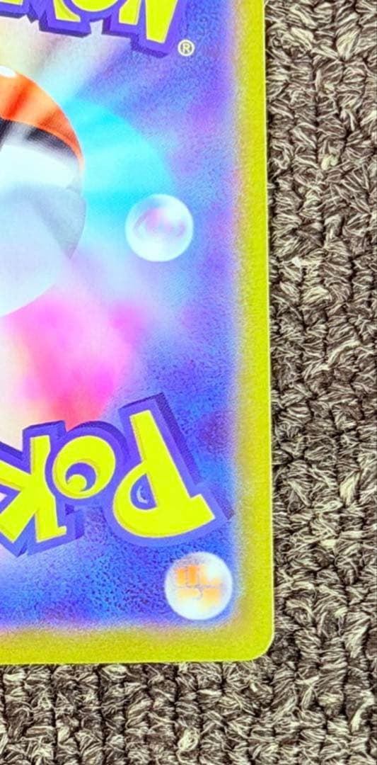 ニャースex SAR [M3 114/080](拡張パック「ムニキスゼロ」)