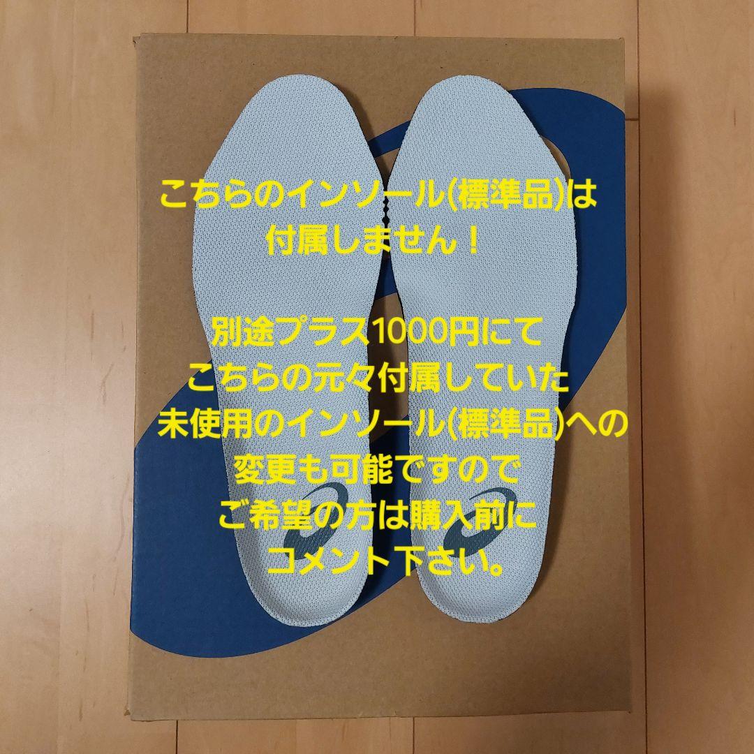 アシックス 安全靴 ウィンジョブCP304 Boaハイカット【美品】25.0cm