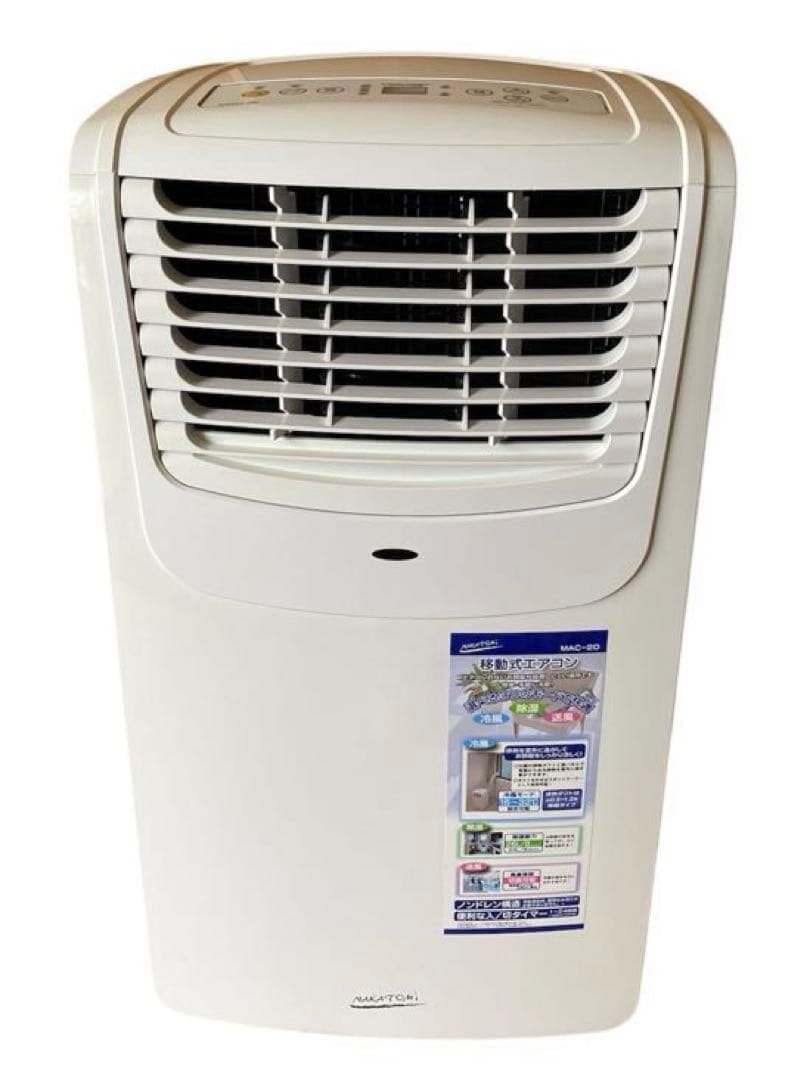【良品・動作良好】 ナカトミ 移動式エアコン MAC-20 2021年製