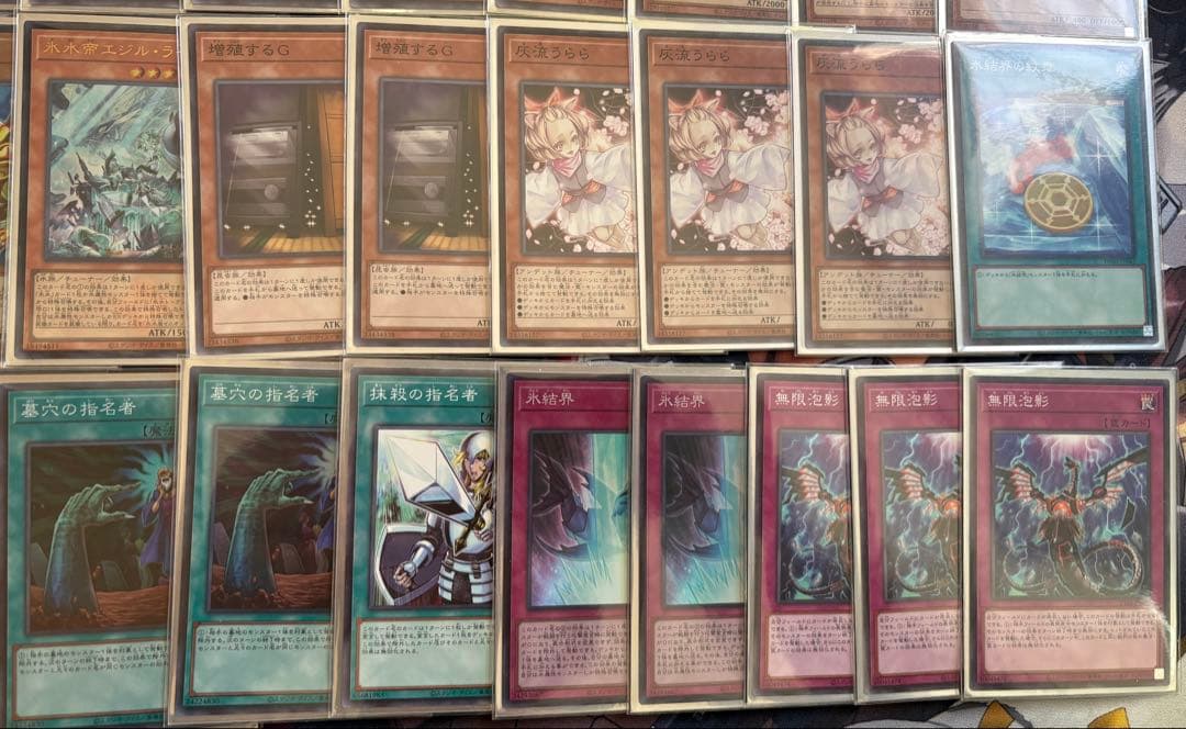 遊戯王引退品　氷結界　本格構築済みデッキ　新制限対応