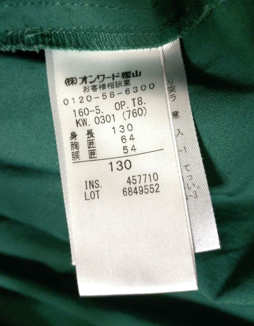 【美品】TOCCA 花柄刺繍 ノースリーブワンピース　ドレス 130