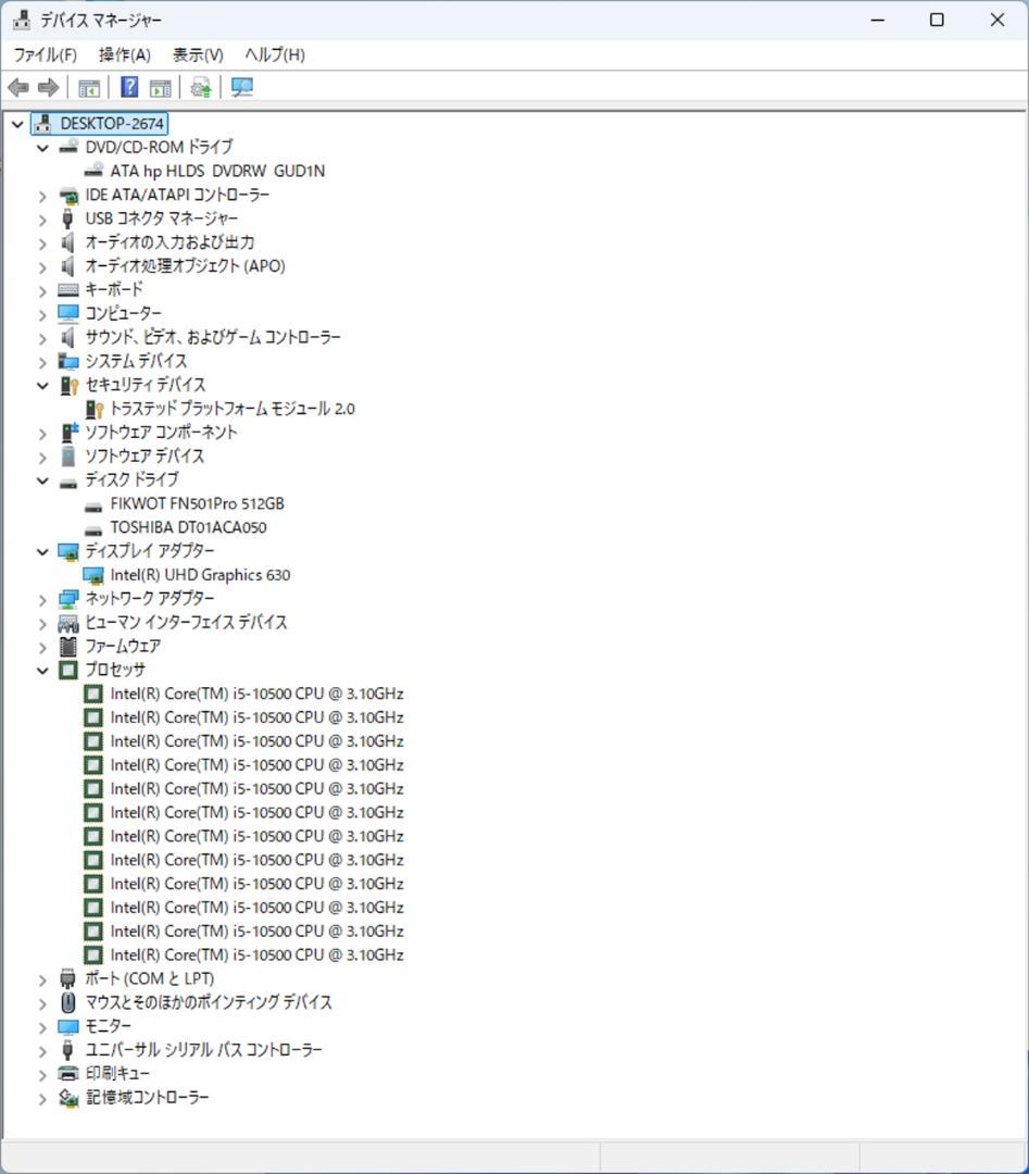 初期保証 i5-10500 16GB SSD512G HDD オフィスWin11