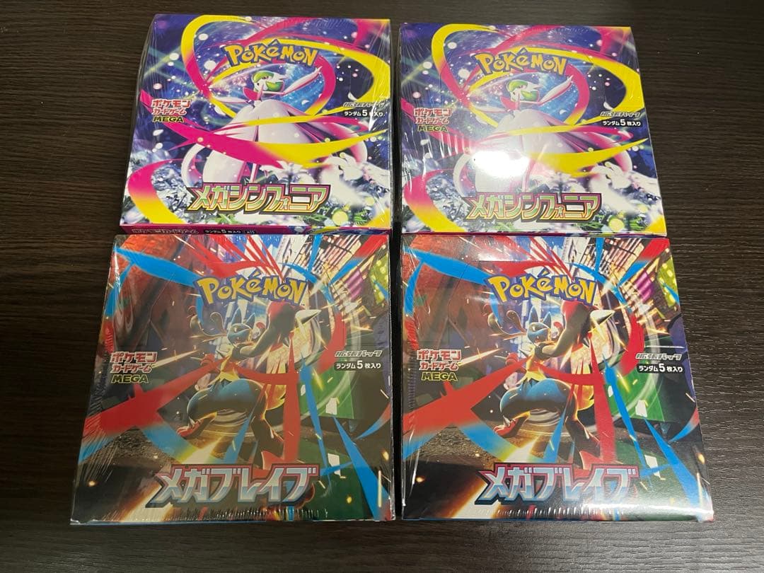 メガブレイブ メガシンフォニア 新品 未開封各2box セット