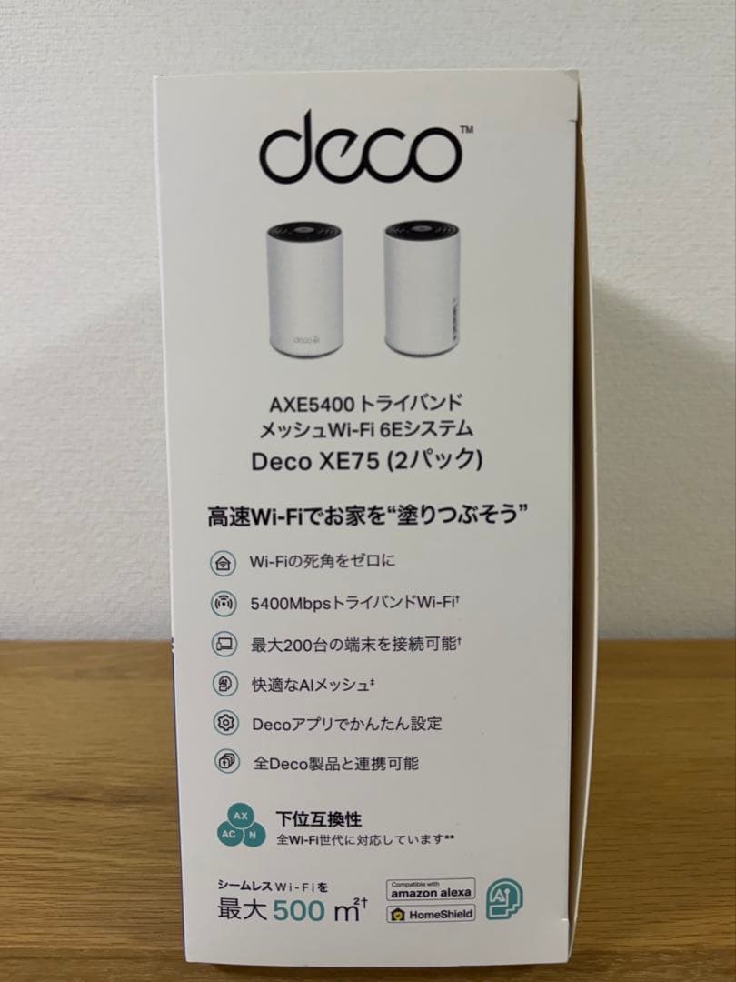 TP-Link Deco XE75 2パック AXE5400