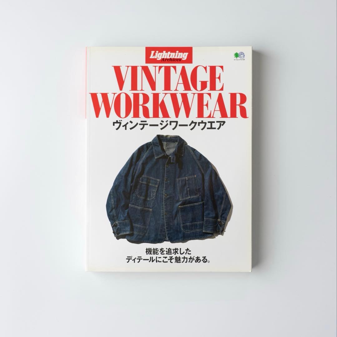 趣味 Lightning VINTAGE WORKWEAR