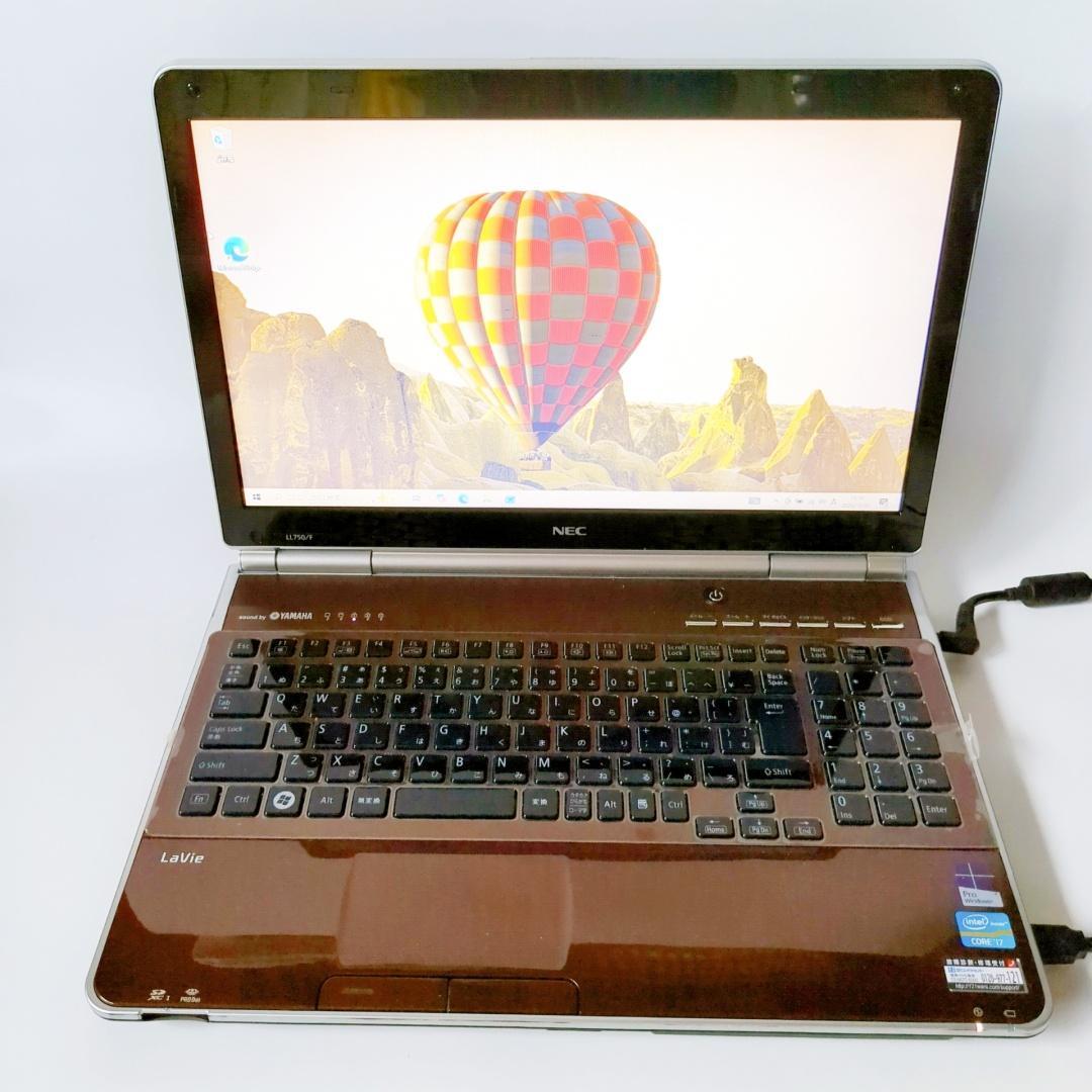 【美品】レア色✨大容量SSD480GB✨すぐ使える設定済✨高性能ノートパソコン