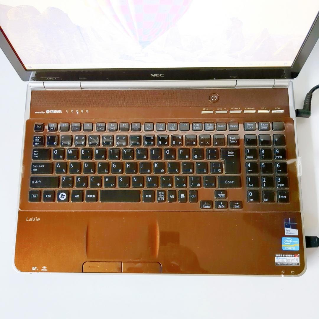 【美品】レア色✨大容量SSD480GB✨すぐ使える設定済✨高性能ノートパソコン