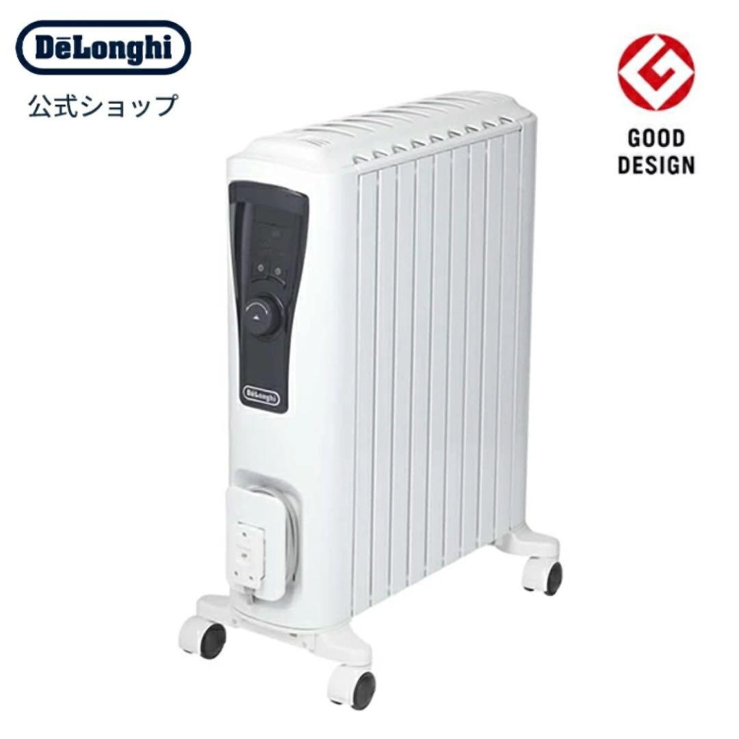 DeLonghi オイルヒーター 約60℃ 安全設計