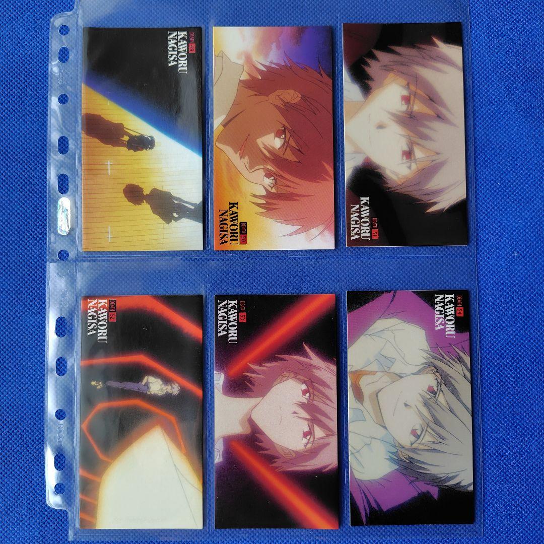 エヴァンゲリオンカードダスマスターズワイド　SP4枚　約126枚