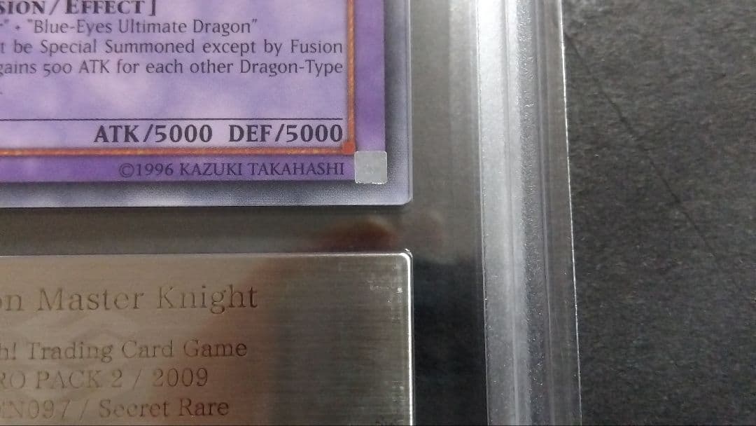 ARS8「究極竜騎士」RP02 シークレット 英語版 MASTER KNIGHT