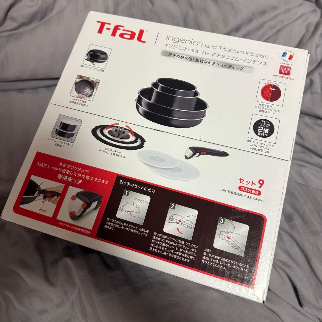 【最終価格】インジニオ・ネオ ハードチタニウム・インテンス セット9