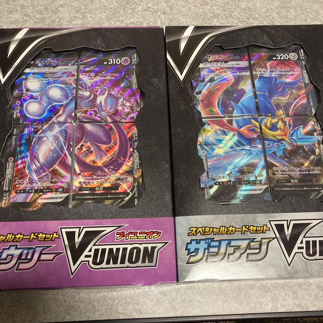 ポケモンカード V-UNION ミュウツー ザシアン 2種セット